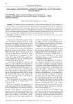 Organizing and improving company marketing activities using social media