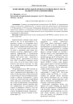 Возвращение формальной логики в среднюю школу после Великой Отечественной войны