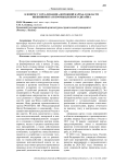 К вопросу о реализации "дорожной карты" в области инжиниринга и промышленного дизайна