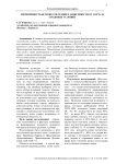 Изменчивость всхожести семян в зависимости от сорта и средовых условий