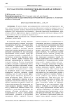 Тест как средство совершенствования знаний английского языка