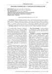 Миграционная политика Франции