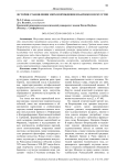 История становления эпох возрождения и барокко в искусстве
