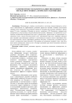 Развитие процессов памяти младших школьников, посредством тренинга логического запоминания