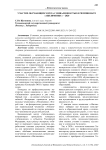 Участие обучающихся вуза с инвалидностью в чемпионате "Абилимпикс" - 2020