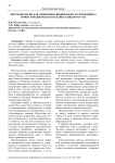 Биотехнологии для снижения влияния нефтезагрязнений на почву и водоёмы в Республике Башкортостан