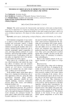 The role of green spaces in improving the environmental conditions of cities and towns