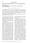 Влияние изобразительного искусства на графический дизайн