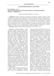 Анализ интерьеров 19, 20 и 21 века