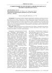 Сравнительный анализ договора банковского вклада и договора банковского счета