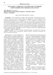 Наказание за убийство: характеристика уголовной ответственности по законодательству КНР