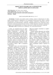 Выбор оборудования для лазерной резки неметаллических материалов