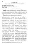 Особенности 3Д печати металлических изделий