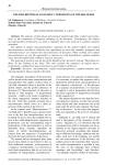 The description of linguistic components of the discourse