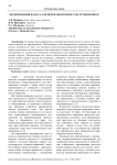 Модернизация насоса для перекачки творога по трубопроводу