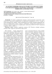 Академик медицины Михаил Петрович Чумаков и история разработки вакцины для профилактики вируса клещевого энцефалита в 1950-1960-е годы