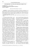 Выращивание лука репчатого посевом семян в грунт