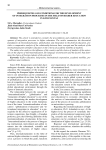 Prerequisites and conditions for the development of integration processes in the field of higher education in Kyrgyzstan