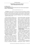 Прибрежные территории Гамбурга. Опыт реновации (1990-2010 годы)