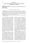 Проблема визуализации в культуре общества: истоки и современное состояние