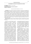 Эволюция системы управления качеством