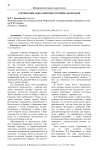 Сормовский завод Дмитрия Егоровича Бенардаки