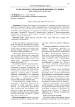 Качество зерна сортов яровой пшеницы в условиях Восточного Казахстана