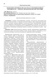 Цементное производство как отрасль промышленного производства - аспекты экологических последствий