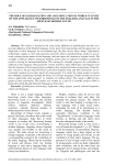 The role of globalization and angloification of world culture on the appearance of borrowings of the English language in the speech of modern youth
