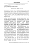 Big data в системе менеджмента качества