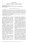 Навык как отрицание сущности человека