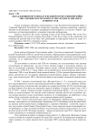 Вклад женщин ТНР в победу в Великой Отечественной войне