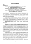 Репрезентация буддийских традиций в изобразительном искусстве Бурятии ХХ в. (на примере произведений искусства из фонда Национального музея Республики Бурятия)