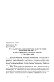 Русская Православная Церковь на территории Бурятии в 1940-1980-е гг