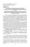 Проблемы сохранения нематериального культурного наследия народов Бурятии и Якутии в XXI в.