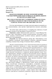 Обзор коллекций: мелкие млекопитающие таксидермических работ в фондах Национального музея Республики Тыва