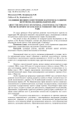 О влиянии внешних и внутренних факторов на развитие экотуризма в национальном парке