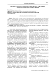 Implementation features of public-private partnership projects in the educational sphere