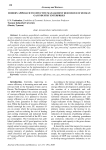 Modern approach to effective management resources of Russian gas industry enterprises