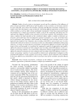 Influence of foreign direct investment for the receiving economy: analysis of econometric models of Russian scientists