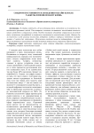 Синдром постоянного нахождения онлайн или как гаджеты изменили нашу жизнь