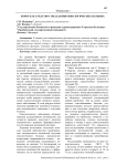 Юмор как средство совладания онкологических больных