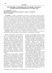 Перспективы улучшения качества жизни у больных с хронической сердечной недостаточностью