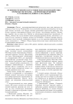 Особенности физического уровня модели взаимодействия открытых систем (OSI) - алгоритм обнаружения и устранения коллизий в сети Ethernet