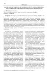 Воспитание духовно-нравственных качеств личности ребенка через совместную проектную творческую деятельность