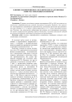 Влияние нанопорошков на механические и адгезионные свойства эпоксидных полимеров