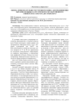 Оценка привлекательности турецкого рынка для продвижения образовательных услуг Омского государственного университета им. Ф.М. Достоевского