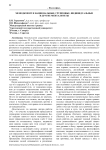 Менеджмент и национальные, групповые, индивидуальные и другие менталитеты