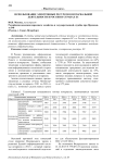 Использование электронных ресурсов в нотариальной деятельности в России и странах ЕС