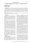 Impact of Industry 4.0 on sustainable development